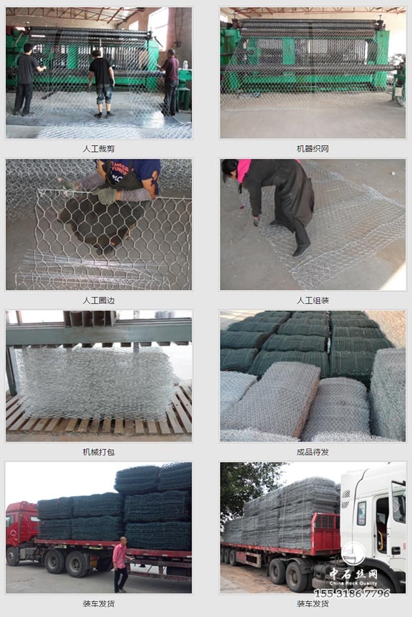 格賓網(wǎng).jpg 格賓網(wǎng).jpg